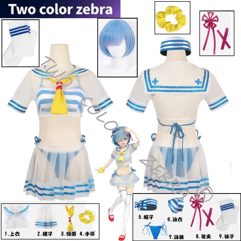 Rem Cosplay Costume Anime Re L - Japanese Lifestyle Anime recension och pris