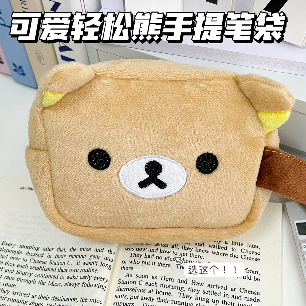 Rilakkum Japanese-style Cute S - Japanese Lifestyle Goods recension och pris