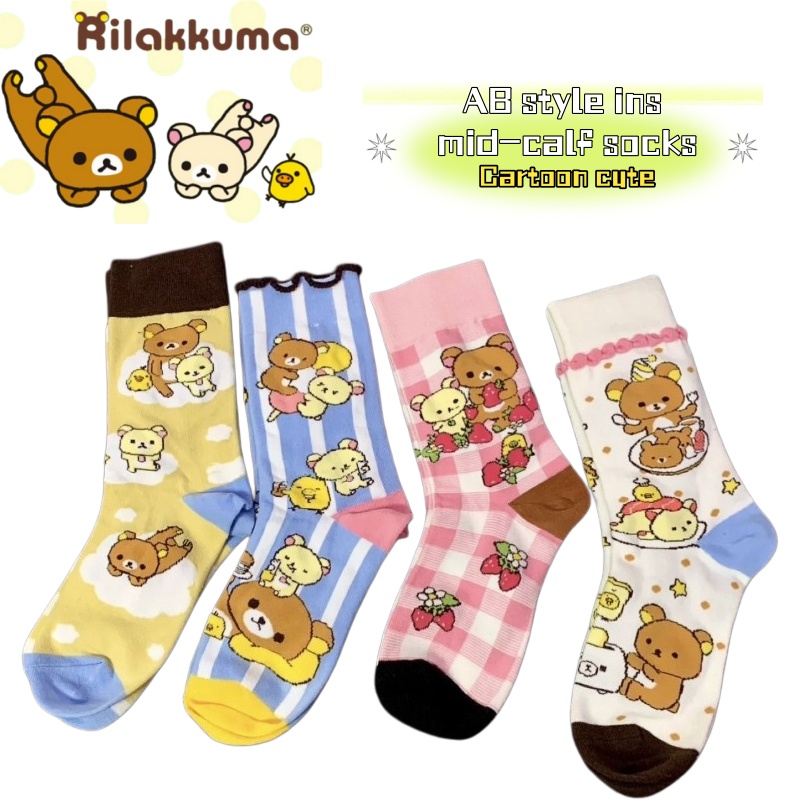 Soft and cute Rilakkuma series - Japanese Lifestyle Goods recension och pris
