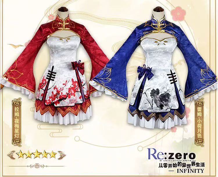 2026 Rem Ram Cosplay Cheongsam - Japanese Lifestyle Anime recension och pris