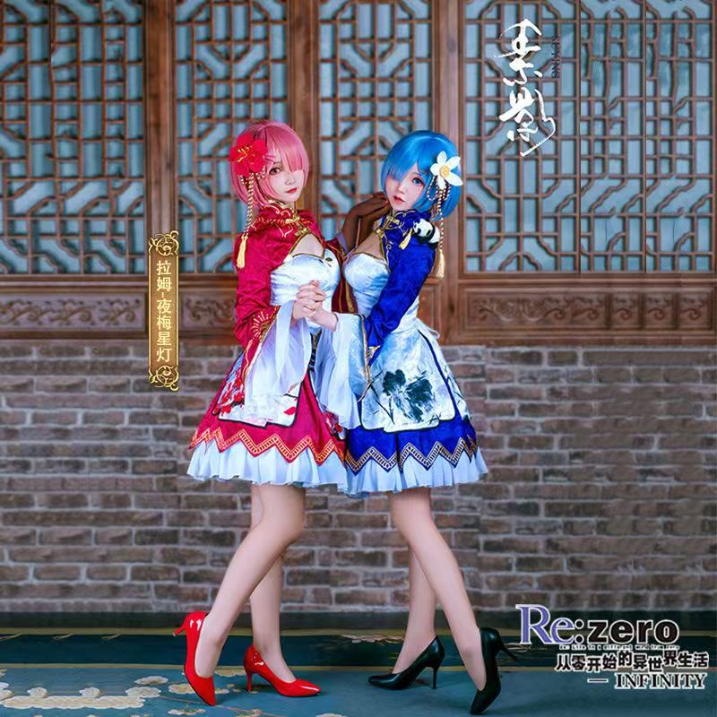 2026 Rem Ram Cosplay Cheongsam - Japanese Lifestyle Anime recension och pris