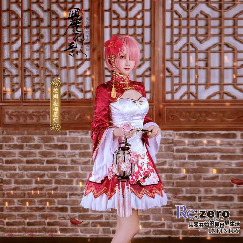 2026 Rem Ram Cosplay Cheongsam - Japanese Lifestyle Anime recension och pris