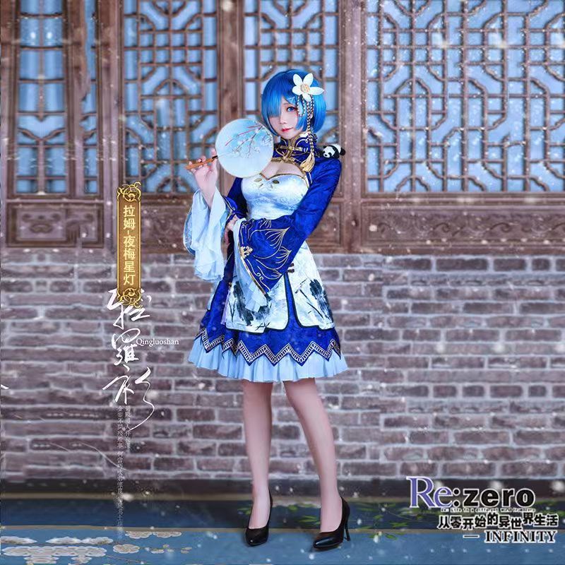 2026 Rem Ram Cosplay Cheongsam - Japanese Lifestyle Anime recension och pris