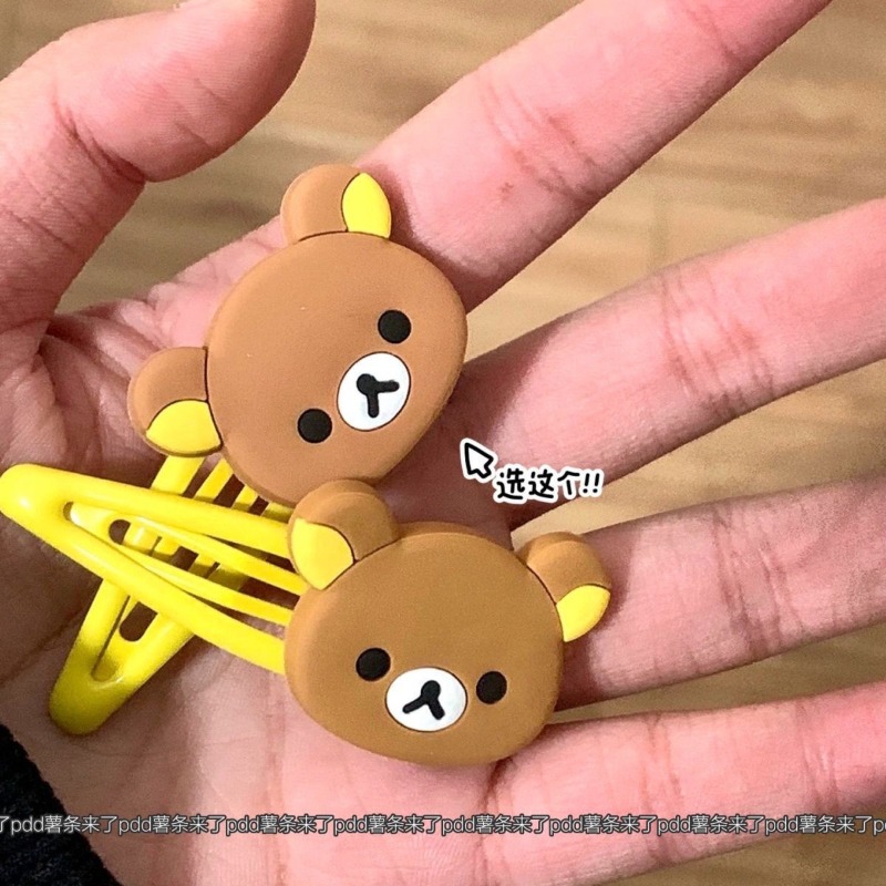 Cute Rilakkuma Cartoon Hair Cl - Japanese Lifestyle Goods recension och pris