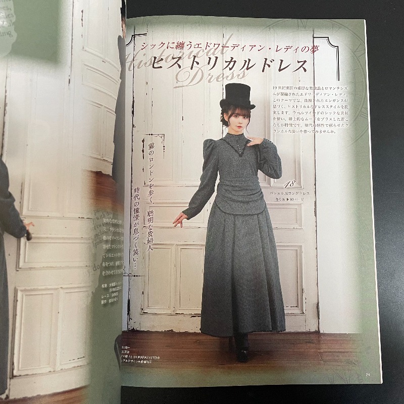 Handmade Lolita Fashion Sewing - Japanese Lifestyle Books recension och pris