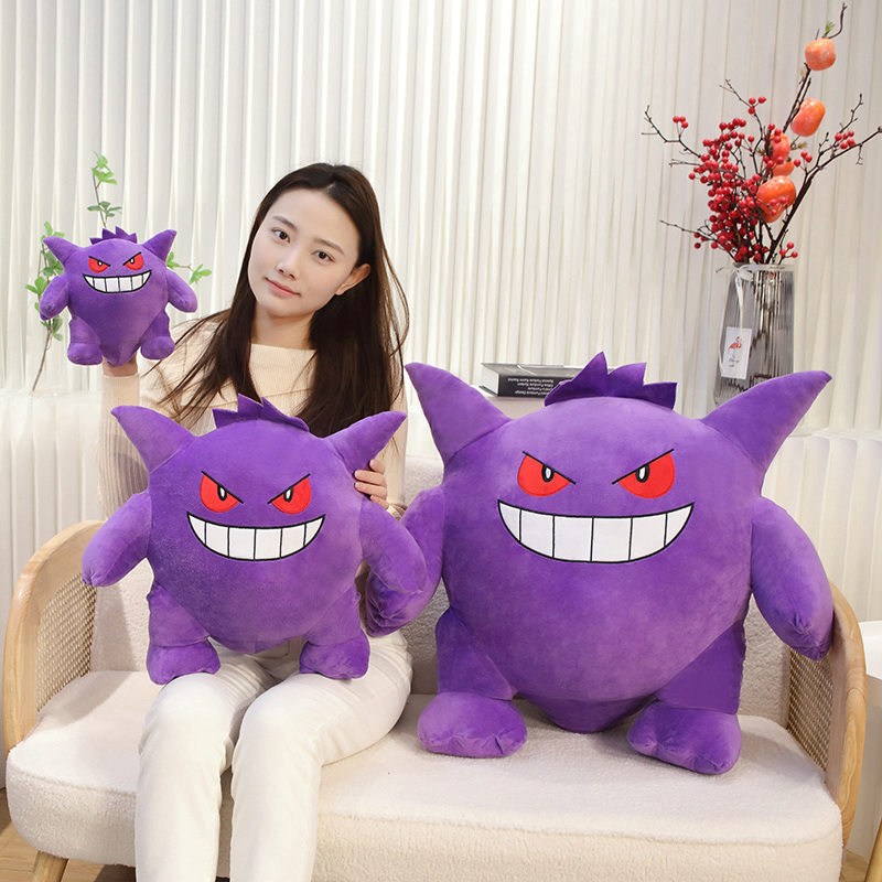 Big Size Gengar Plush Toy Love - Japanese Lifestyle Anime recension och pris